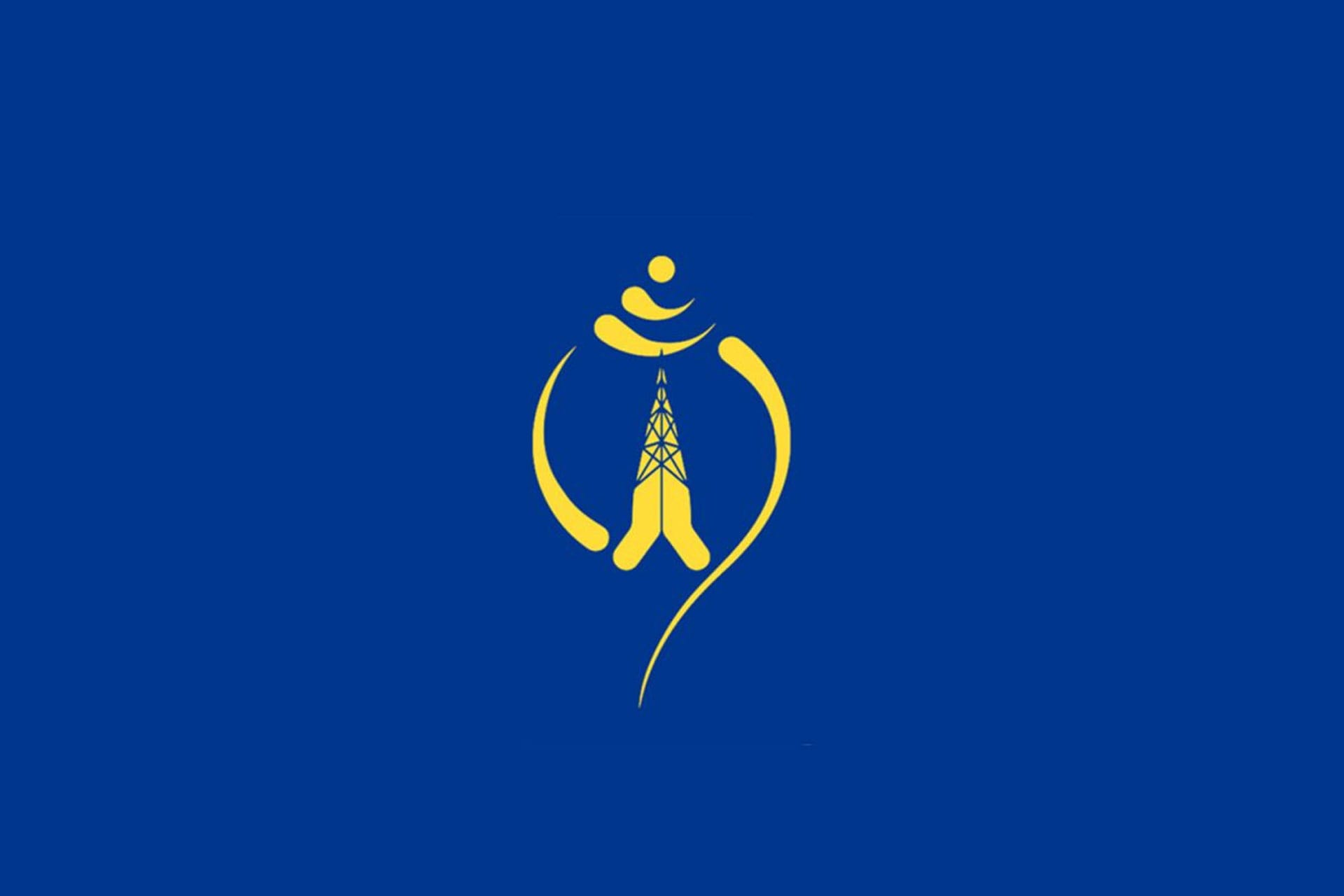 nepaltelecom