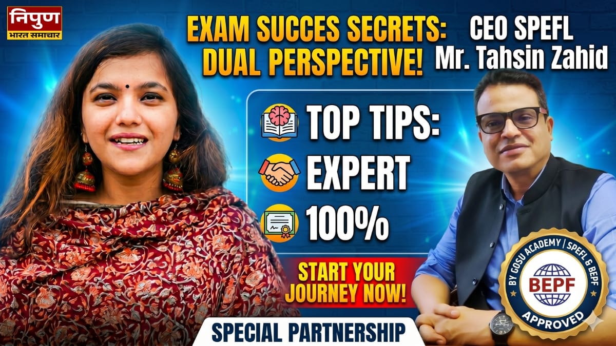 भारत में ई-स्पोर्ट्स को बढ़ावा: SPEFL, BEPF और Gosu Academy के बीच MoU, युवाओं को मिलेगा प्रशिक्षण और रोजगार