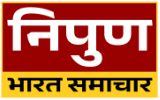 Nipun Bharat Samachar