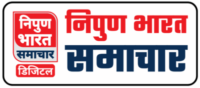 Nipun Bharat Samachar