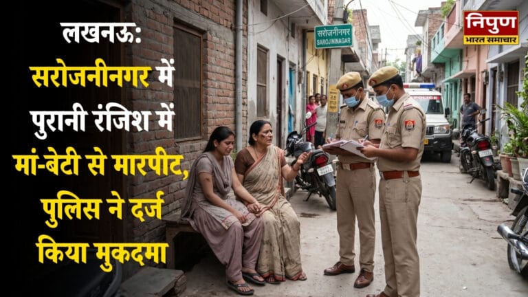 lucknow-assault-case (1)