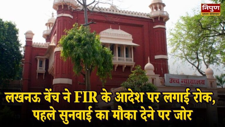rahul gandhi fir case