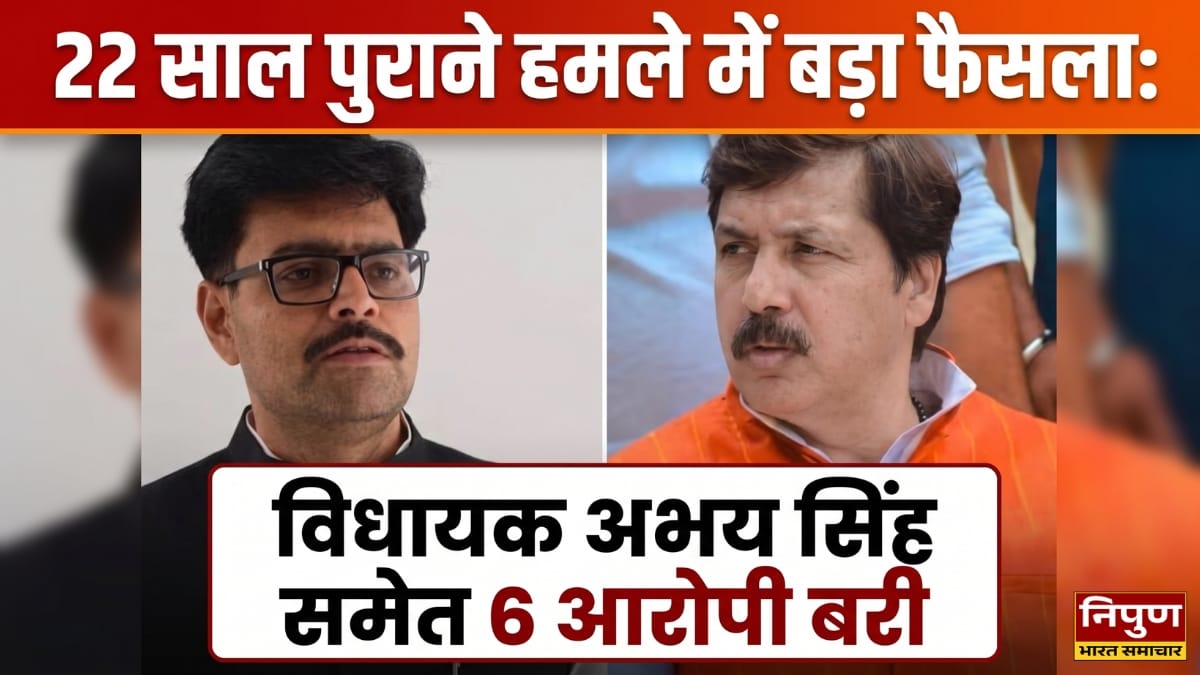 varanasi mp mla court news