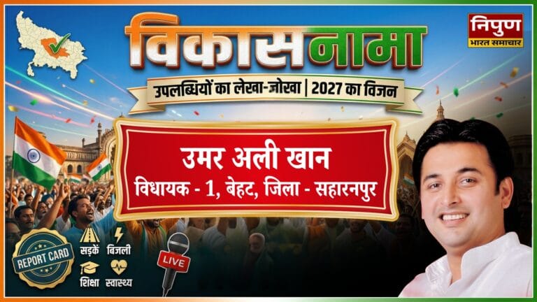 उमर अली खान (1)