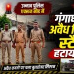 Unnao road damaged news