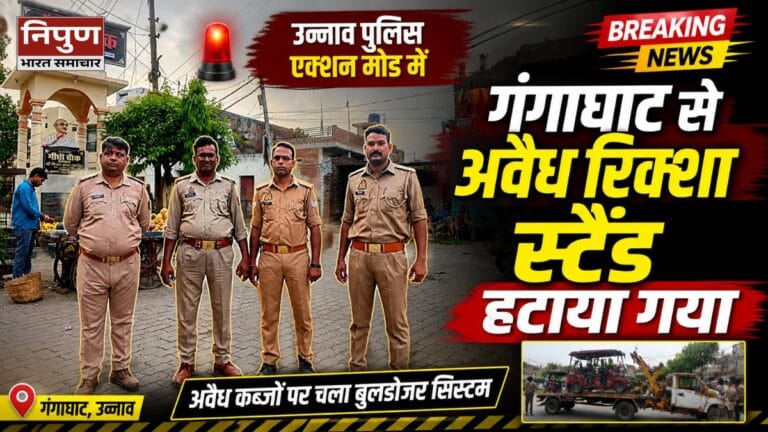 Unnao road damaged news