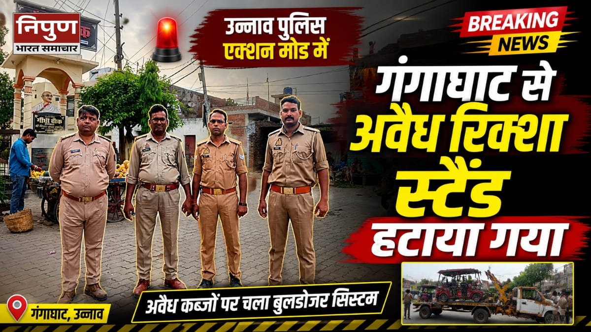 Unnao road damaged news