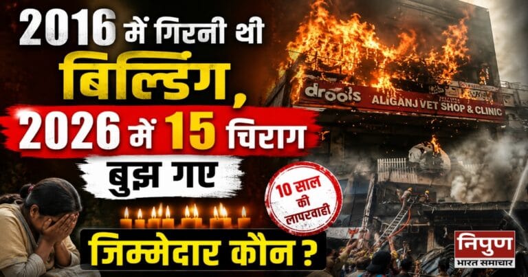 Lucknow coaching center fire_20260626_212508_0000