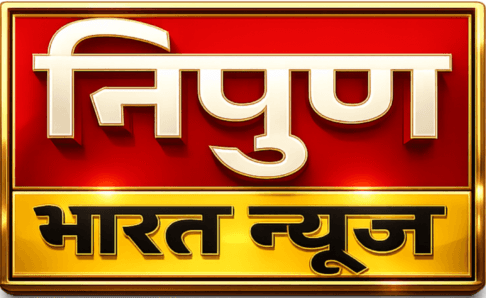 Nipun Bharat News