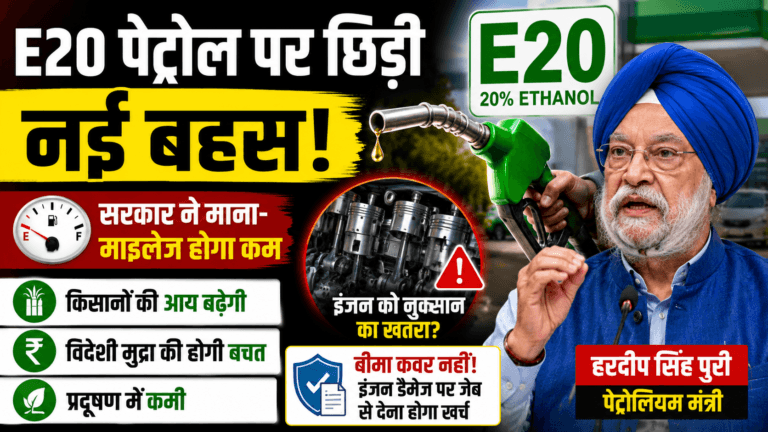 e20-petrol-mileage-engine-damage