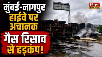 समृद्धि एक्सप्रेसवे गैस रिसाव