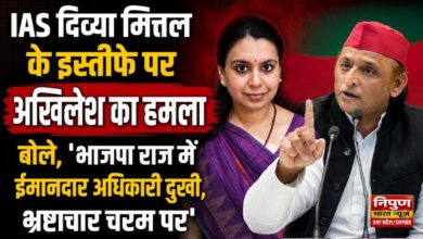 IAS इस्तीफे पर अखिलेश का हमला
