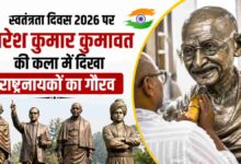 स्वतंत्रता दिवस 2026