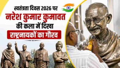 स्वतंत्रता दिवस 2026