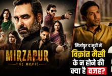Mirzapur The Movie विक्रांत मैसी