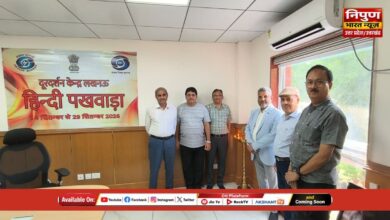 दूरदर्शन लखनऊ हिन्दी पखवाड़ा शुभारंभ