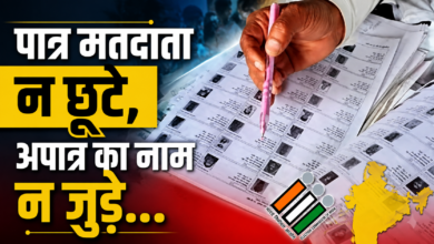 मतदाता सूची पुनरीक्षण मुंबई चुनाव अधिकारी