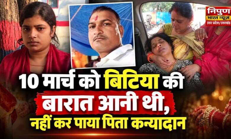 Arya Hospital Barabanki Patient Death