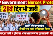 UP Government Nurses Protest
